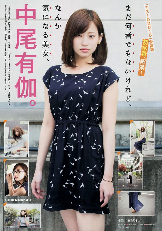 日本学生模特中尾有伽清纯甜美写真图片