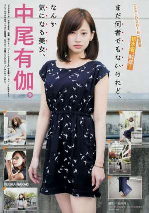 日本学生模特中尾有伽清纯甜美写真图片