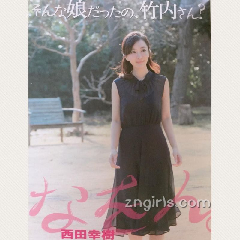 日本美女竹内涉生活美照笑容迷人