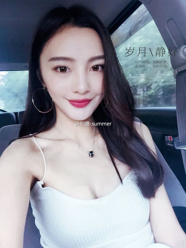 中国女演员模特刘璐summer微博养眼写真片