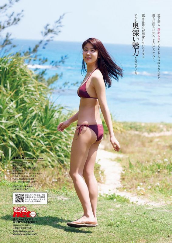 日本少女泽北露娜比基尼性感写真