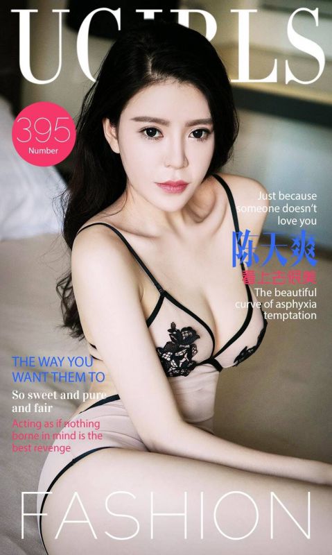 尤果网走秀模特美女陈天爽外拍写真