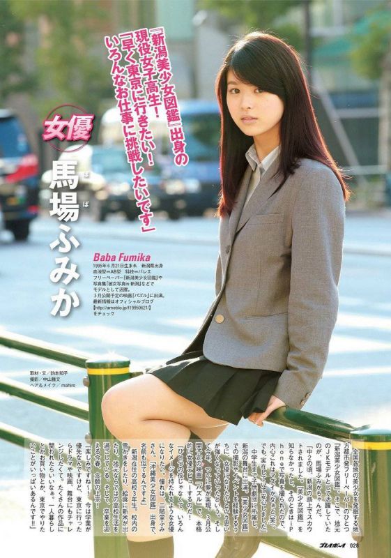 日本人气模特马场富美加摄影写真图片