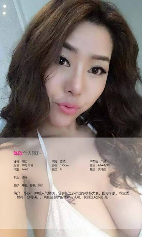 尤果网拉拉队美女迎迎与陈欣摄影图片合集