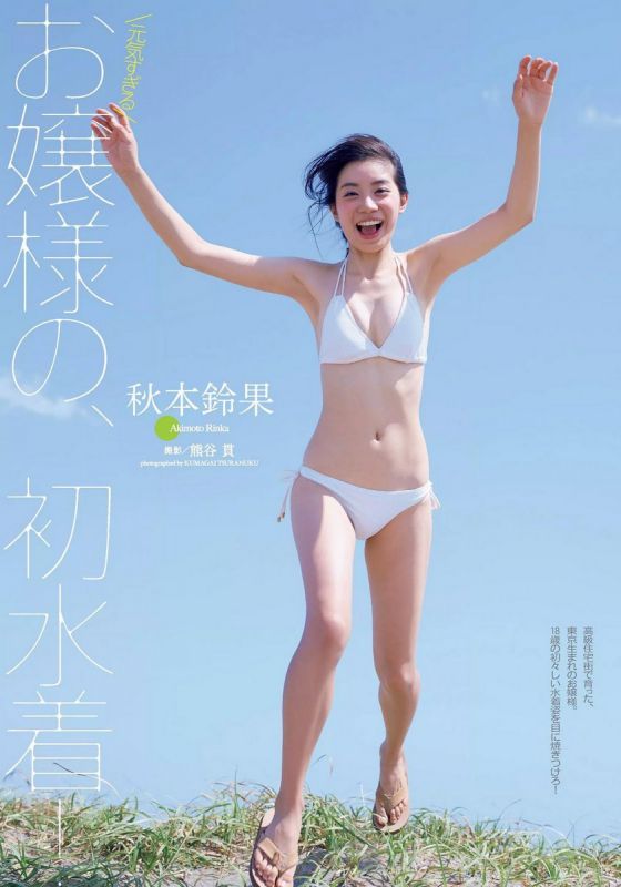 日本美女秋本铃果自拍美照清纯迷人