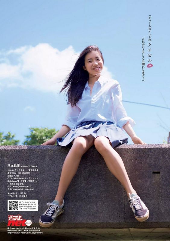 日本美女秋本铃果自拍美照清纯迷人