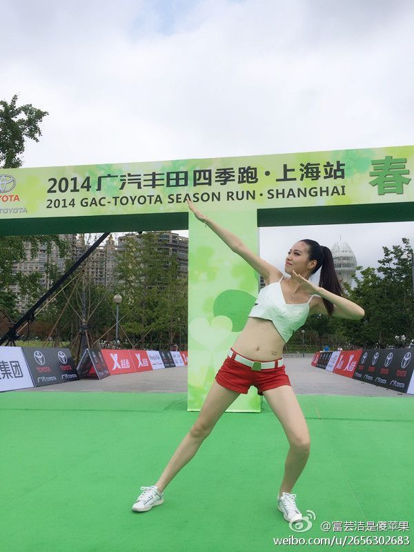 大长腿模特美女富芸洁Apple2017ChinaJoy三七互娱SG