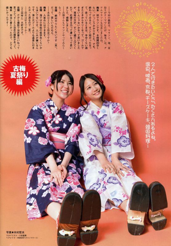 日本少女偶像团体海边泳衣摄影图片