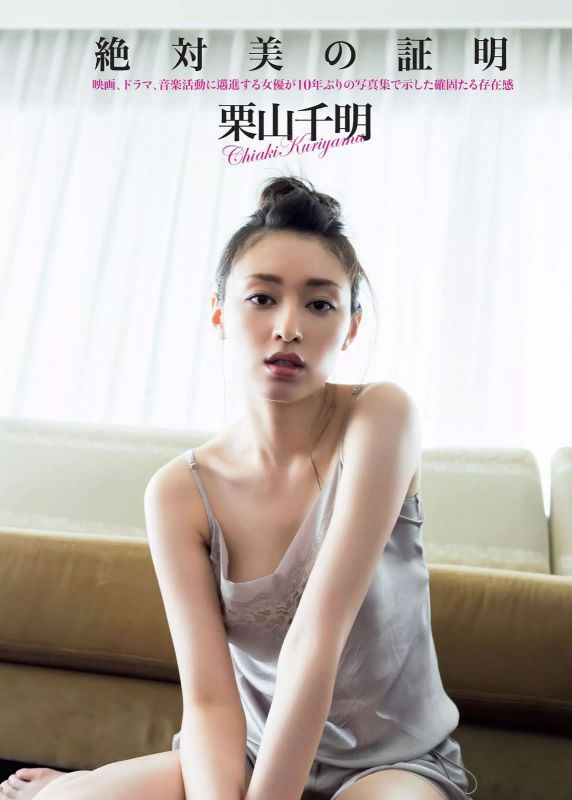 Flash日本人气女星摄影写真图片集锦