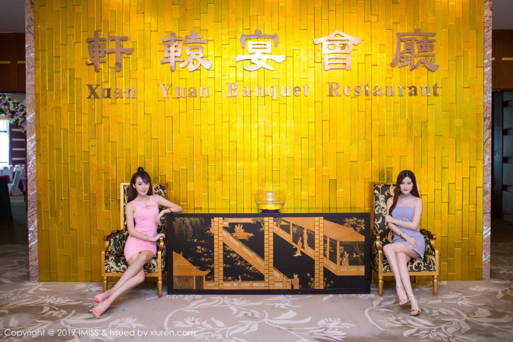 爱蜜社美女模特写真合集身姿迷人