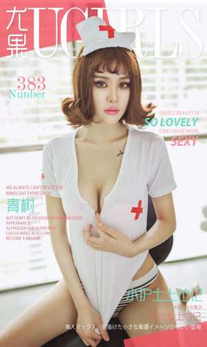 尤果网制服装美女Cheryl青树诱惑写真图片