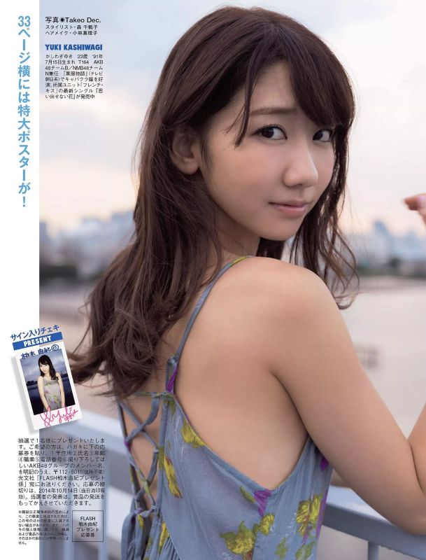 Flash日本偶像艺人摄影写真图片合集