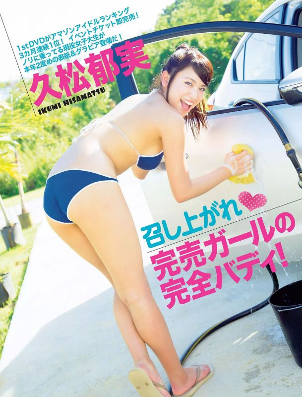 日本人气模特美女高清摄影写真图片