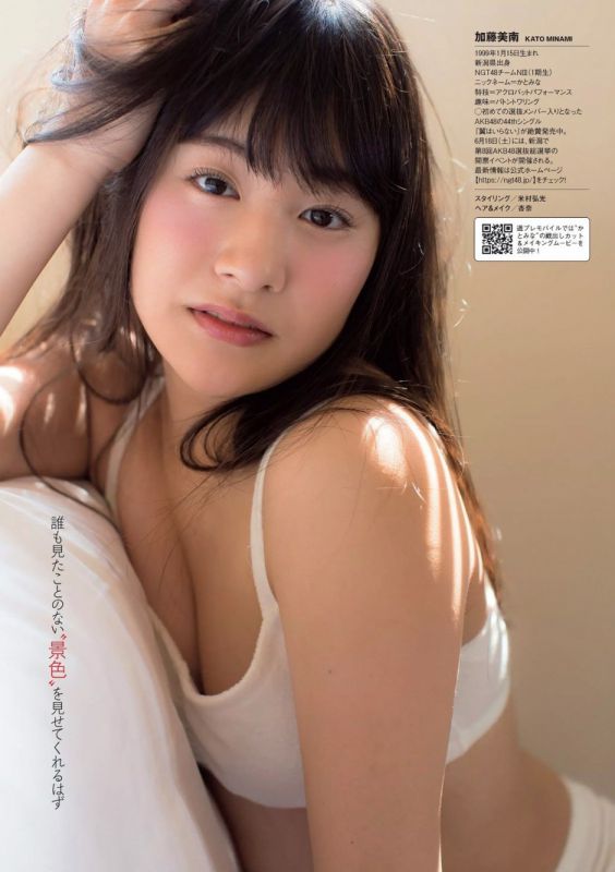日本偶像艺人加藤美南高清摄影写真