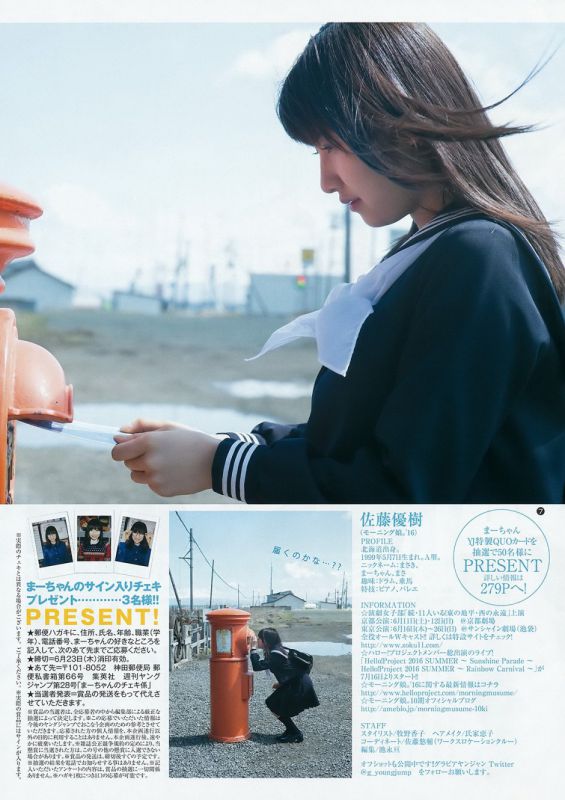 日本美少女偶像佐藤优树摄影写真图片