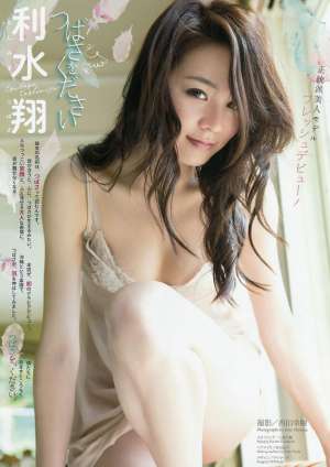 中日混血美女利水翔性感私房照