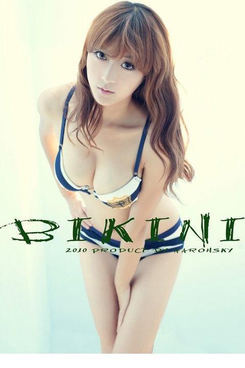 气质美女艾琦性感比基尼诱惑照