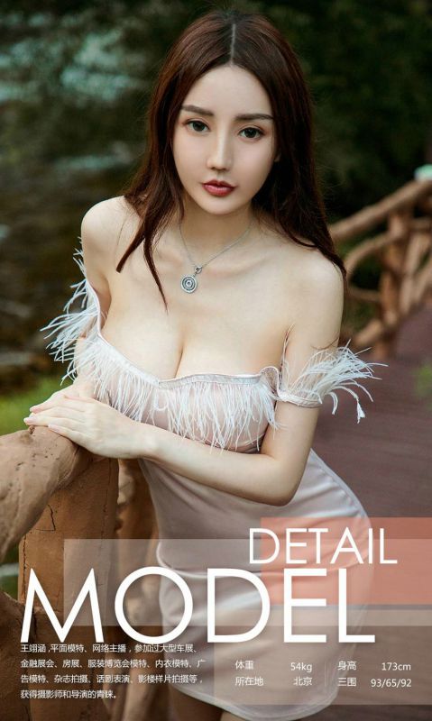 美臀旗袍少女湿身长腿亚洲无码人体艺术写真