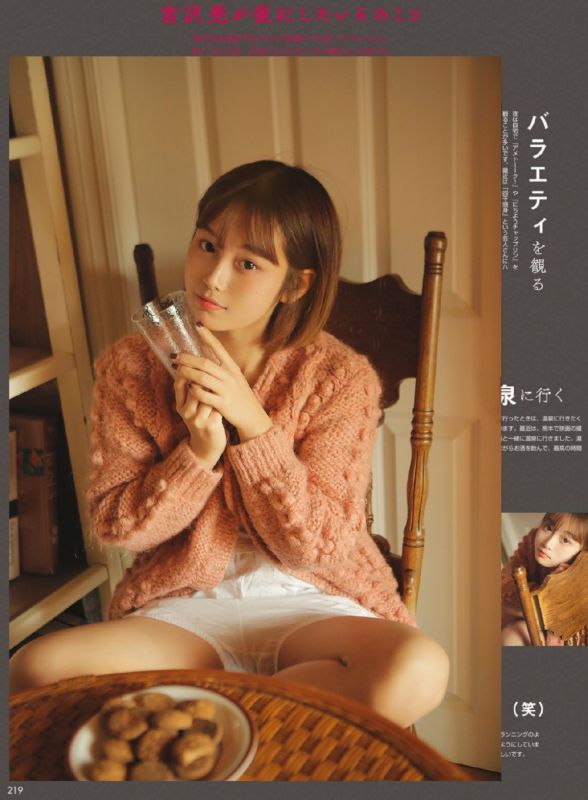 日本美女房客慵懒家中性感全体私房极度隐私写真
