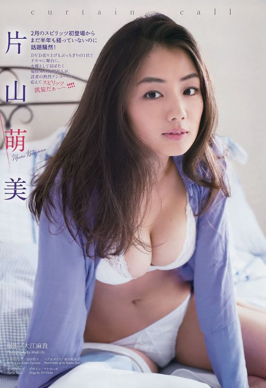 日本内衣美女片山萌美性感写真大全
