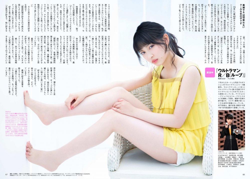 日本清新脱俗妹子白嫩诱人肉体美脚丫图片欣赏