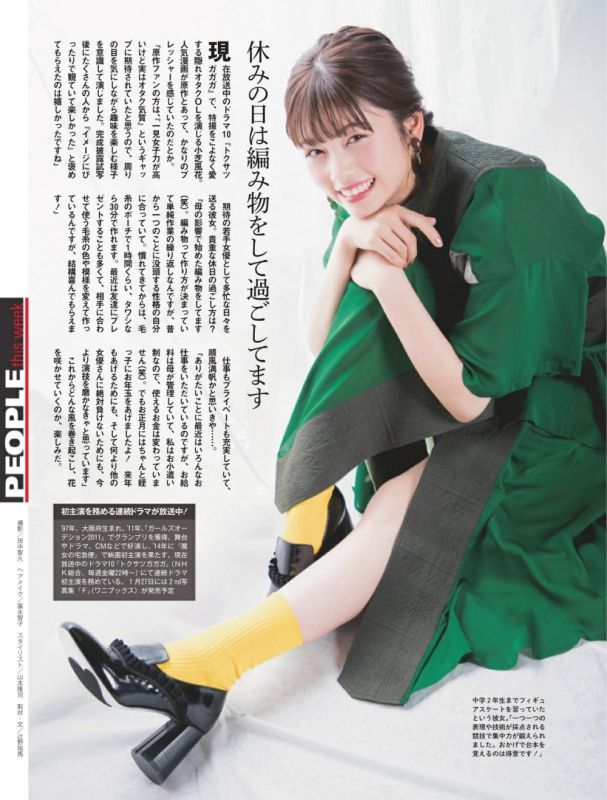 日本素人美女姐姐系清纯阳光热辣比基尼性感写真
