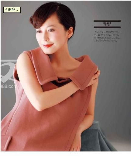 俞飞鸿杂志美艳写照