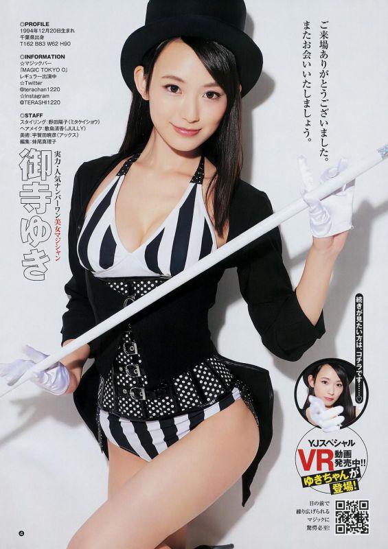 日本毛片av捆绑美女艳骨无边爽快写真