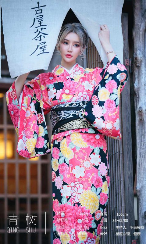 日本和服美女国民女神风骚性感养眼女优图片
