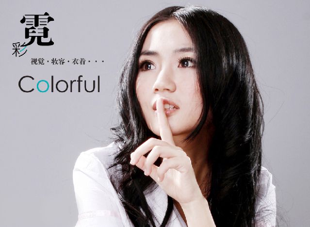 长腿美女孔燕松孔瑶竹高清迷人写真