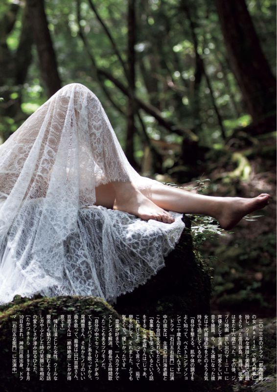 日本美女高月彩良沙滩比基尼性感写真