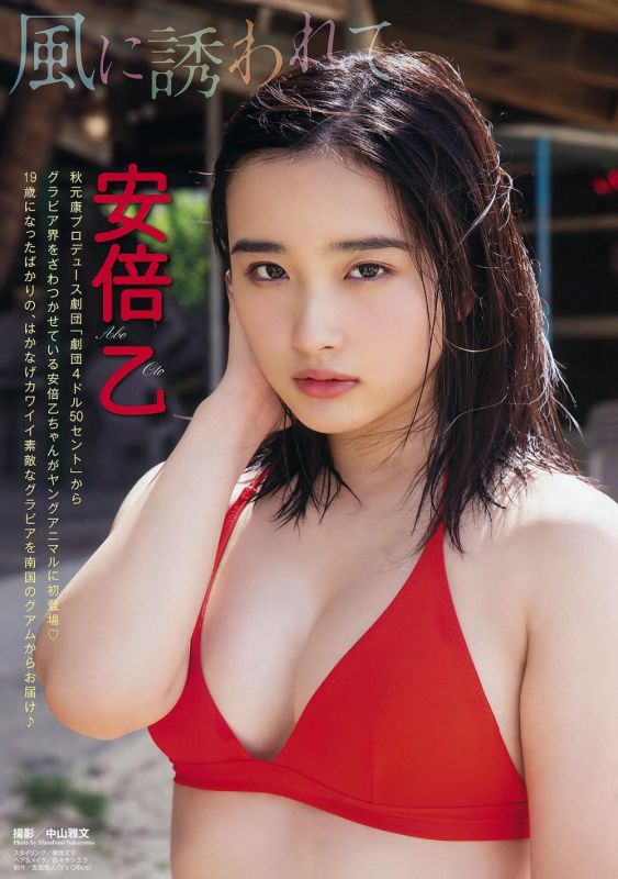 巨乳熟女女优海边小穴弄湿光着全身照片免费看