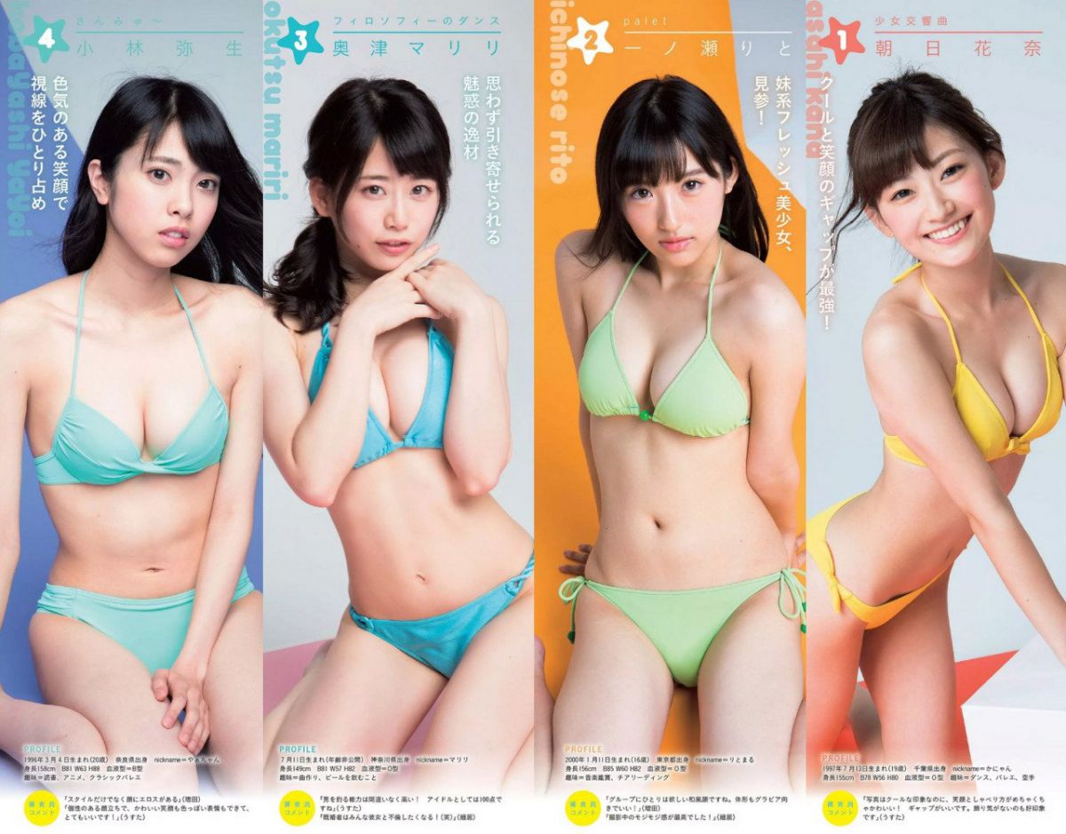 日本女艺人奥津マリリ私拍图片写真