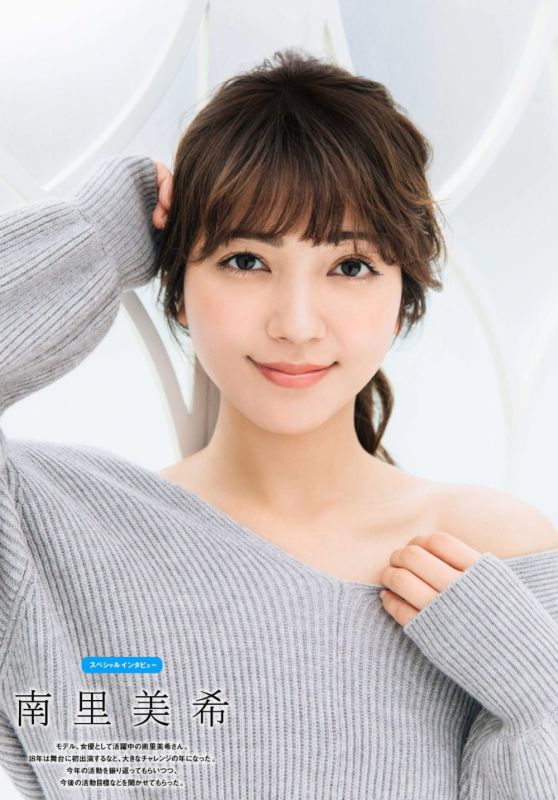 甜美成熟御姐个人美腿玉足日本女优鉴赏性感图片