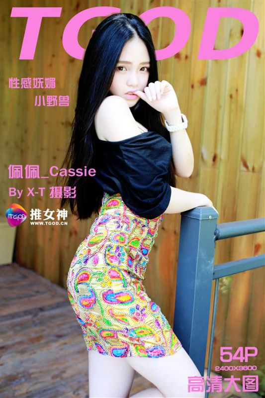 性感尤物佩佩Cassie私房大秀曼妙多姿身材