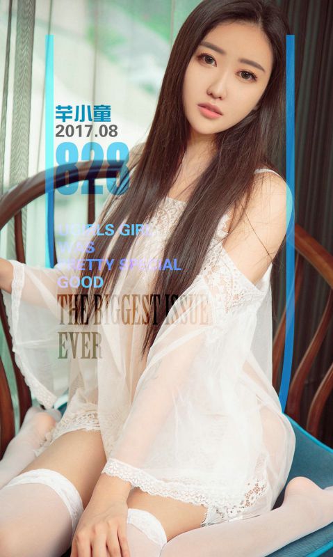芊小童 芊女勾魂 写真套图