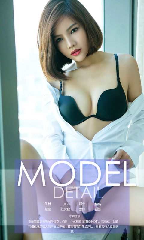 绮熙 - 白色恋人 写真图片