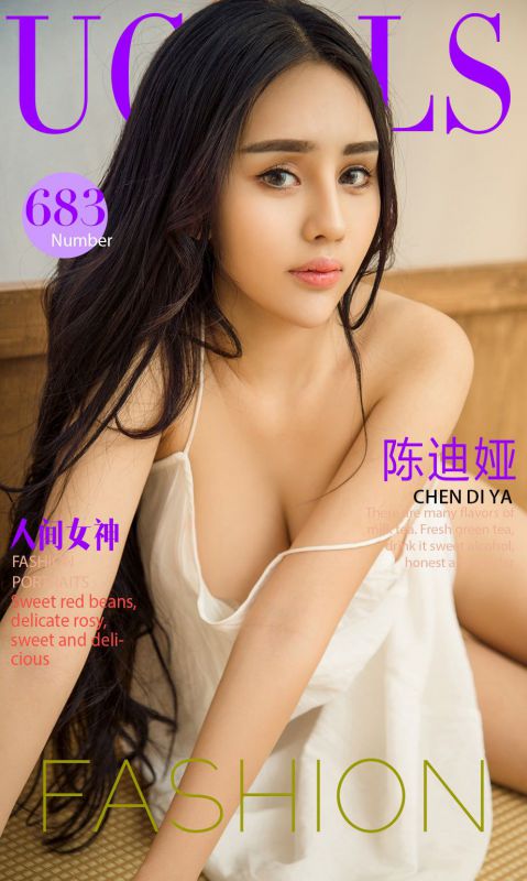 陈迪娅 - 人间女神