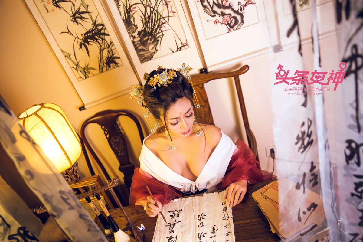 萱宸 - 当代女帝