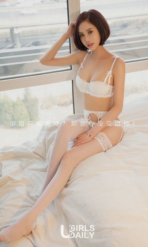 沐伊 - 爱沐