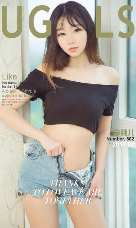 李纯儿 - 纯纯小猫咪2