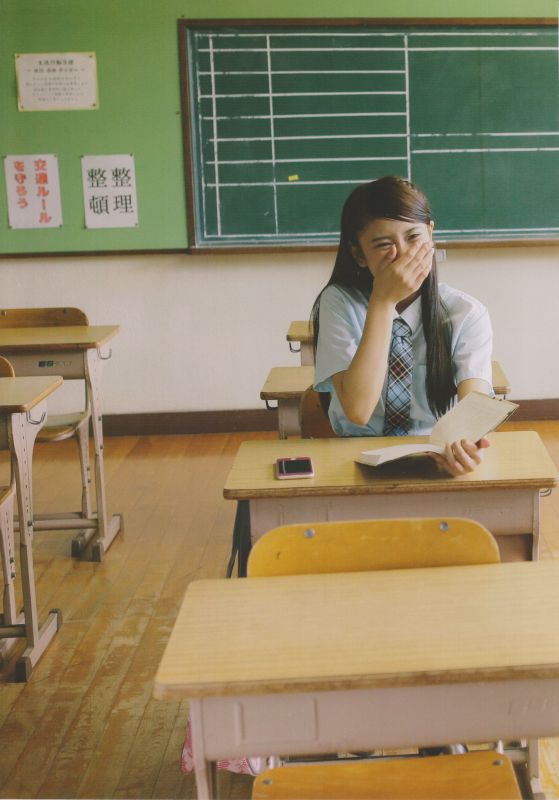 沖田彩花 - 十五の夏 ファースト写真集