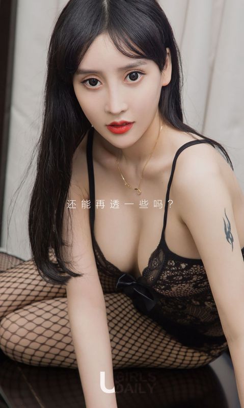 温心 - 透心凉
