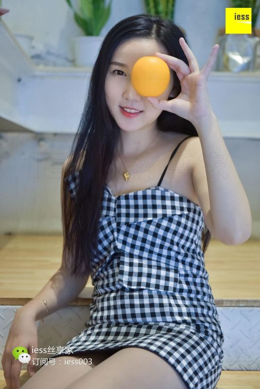 文欣 《灰丝脚玩橘子》