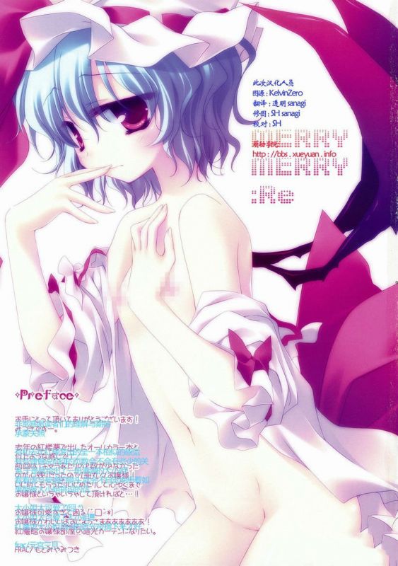 邪恶少女漫画