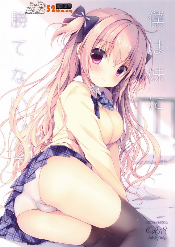 家教老师h漫之全彩