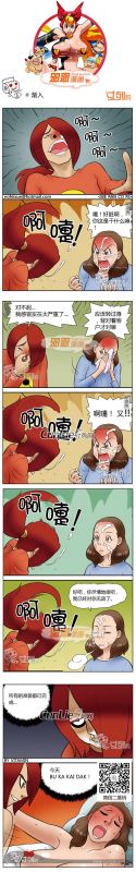 色系军团渐入