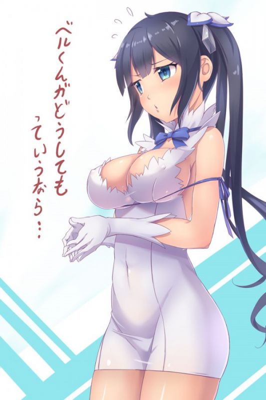 赫斯提亚本子福利