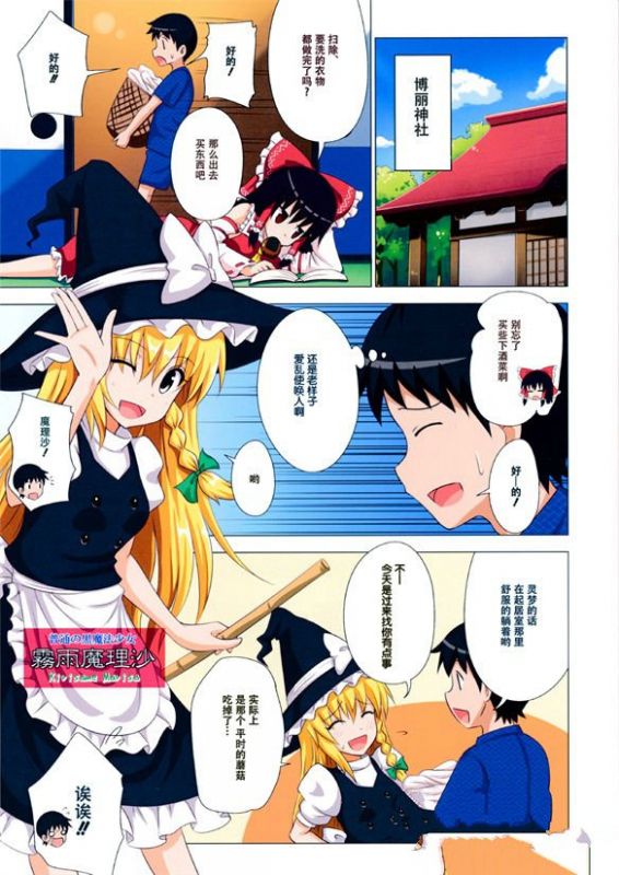 邪恶少女漫画