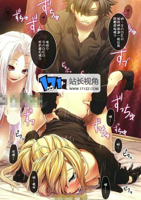 日本邪恶漫画刀剑神域